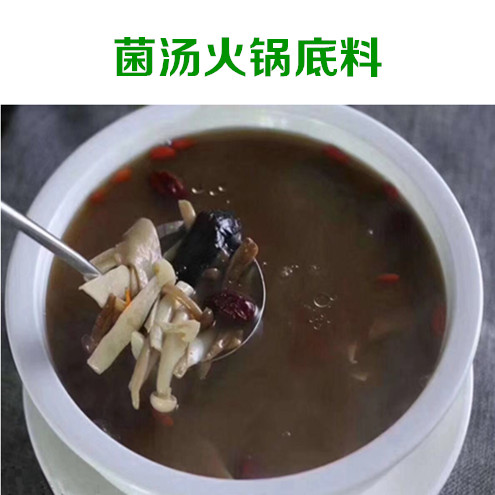 【火牛佰味】优质菌汤火锅底料(图1)